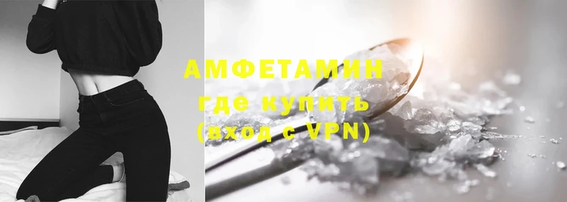 Amphetamine Розовый  Алагир 