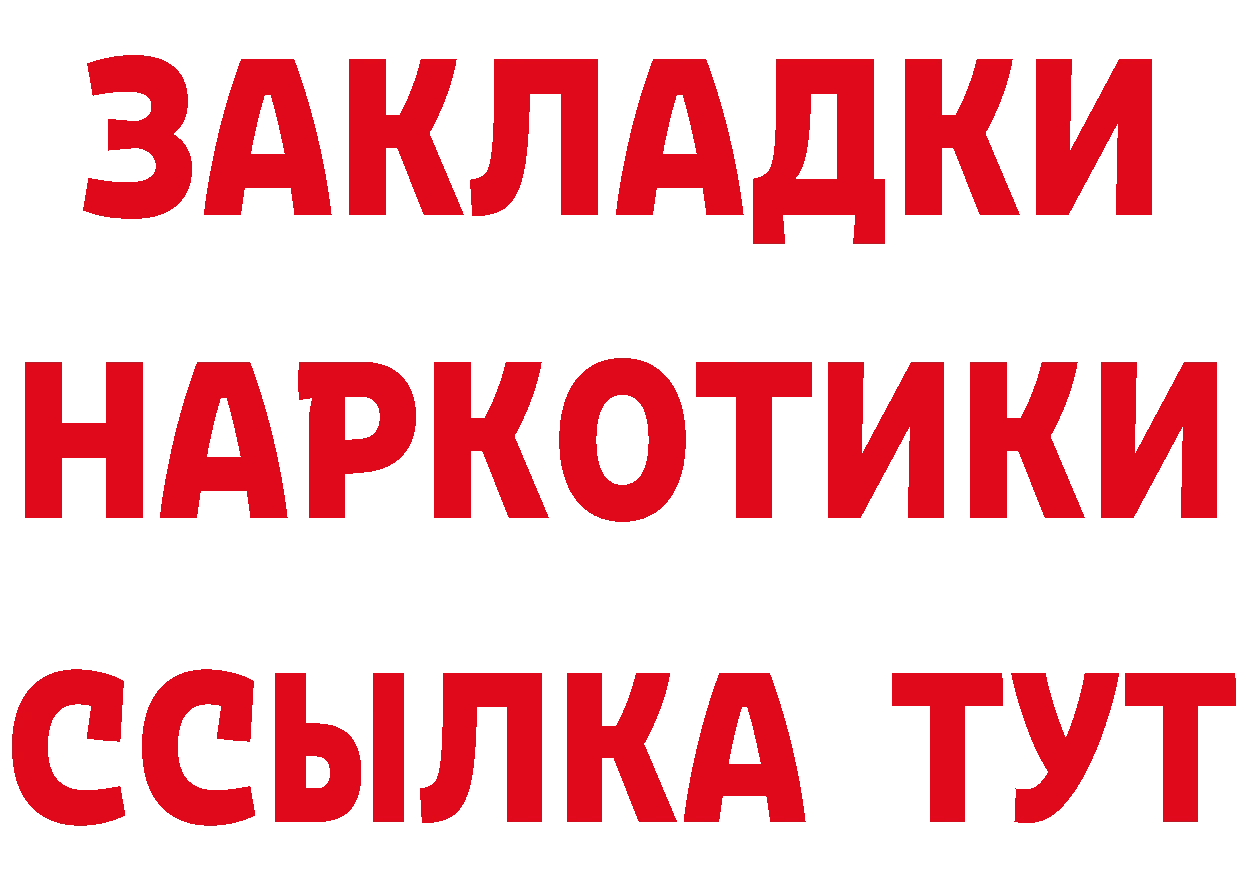 Амфетамин Розовый сайт нарко площадка МЕГА Алагир